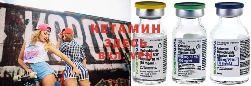 Кетамин ketamine  OMG маркетплейс  Саранск  наркотики 