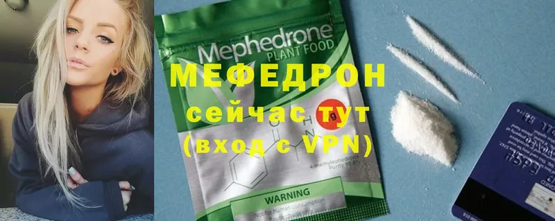 дарнет шоп  Саранск  kraken сайт  МЕФ mephedrone 